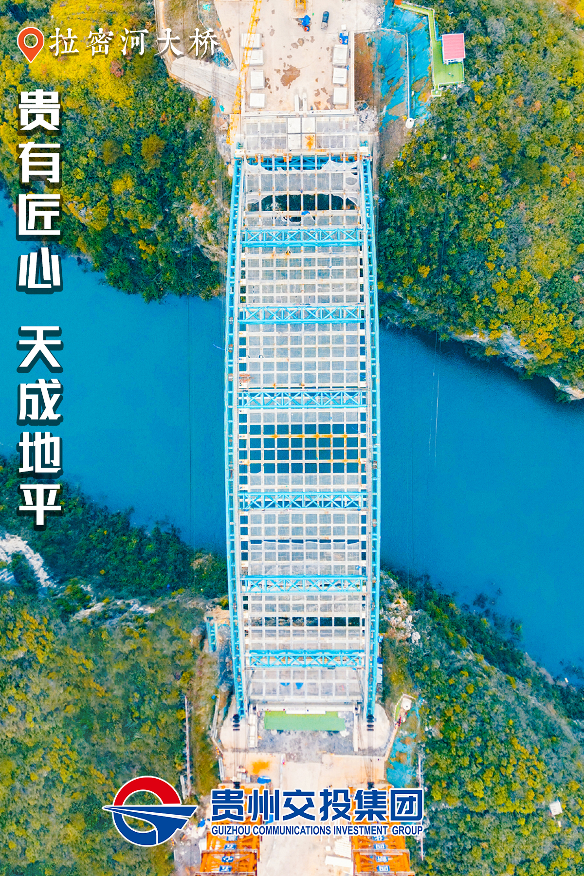 10.拉密河大桥.jpg